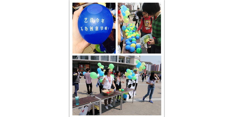 FIFA World Cup 2026™第六届创意节开幕